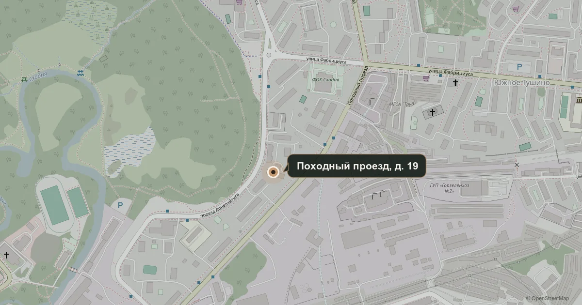 Расположение НТЦ Аэрогеофизика